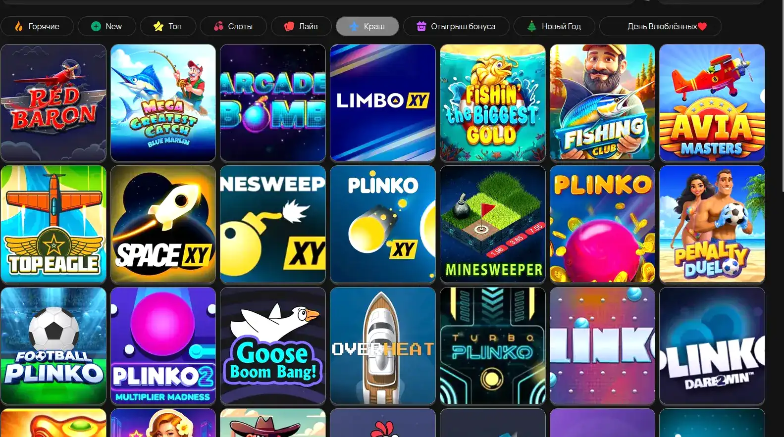 Бонусы и акции Casher casino